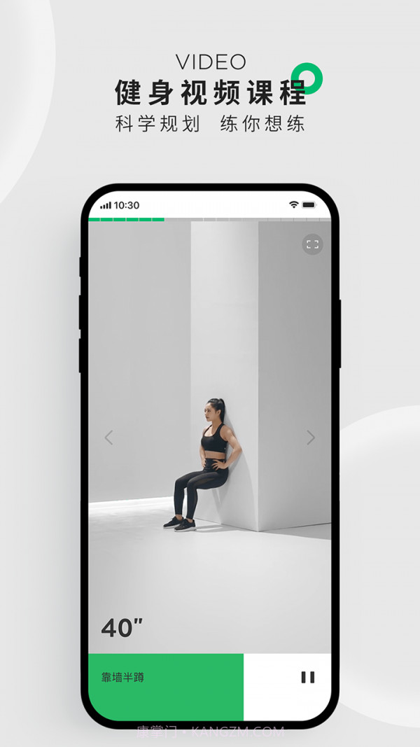 咕咚运动v9.65.0截图2 咕咚运动v9.65.0截图2