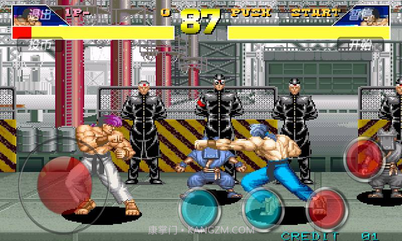 豪血寺一族截图3 豪血寺一族截图3