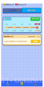 智云猜歌截图3 智云猜歌截图3