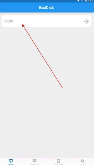 RustDesk截图2