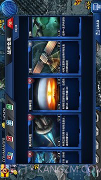 将军的荣耀2:ACE截图2 将军的荣耀2:ACE截图2