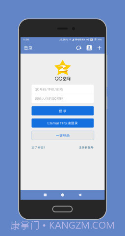 陶猫app（陶猫-Eternal TF）截图6