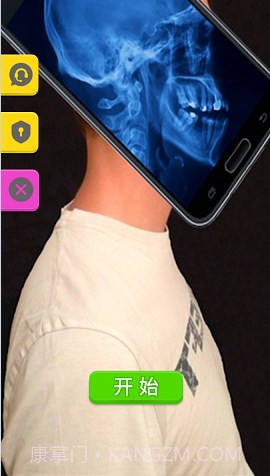 先生来玩一场么截图3