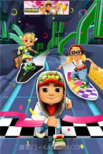 地铁跑酷叶烸修改内置菜单空间站版截图4