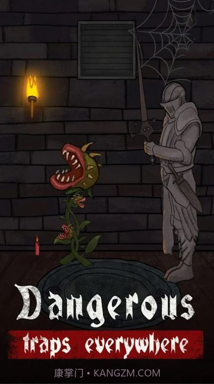 城堡陷阱挑战截图3