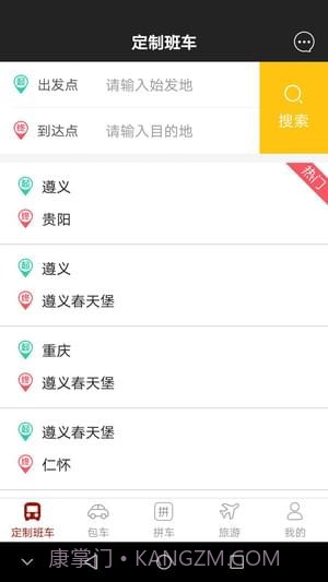 通话记录模拟(一键添加号码到通话记录)截图3