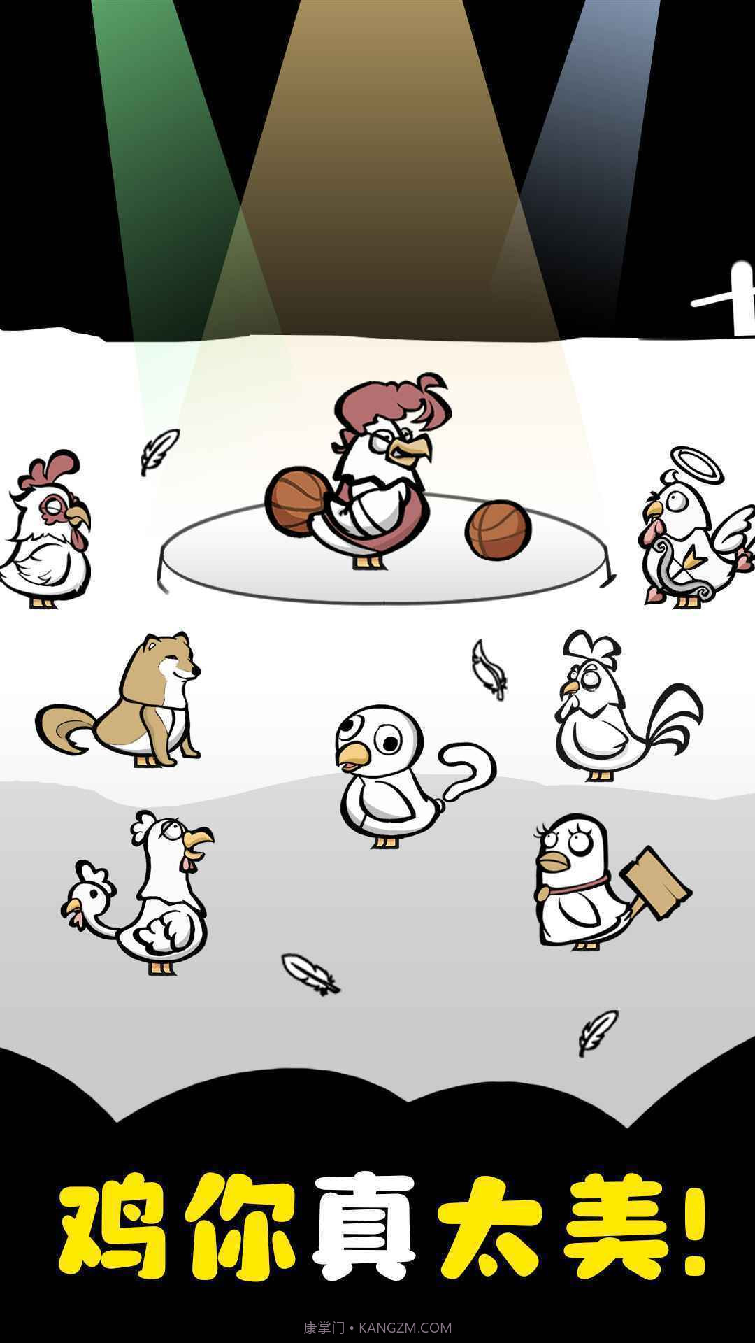 养鸡时长两年半截图1