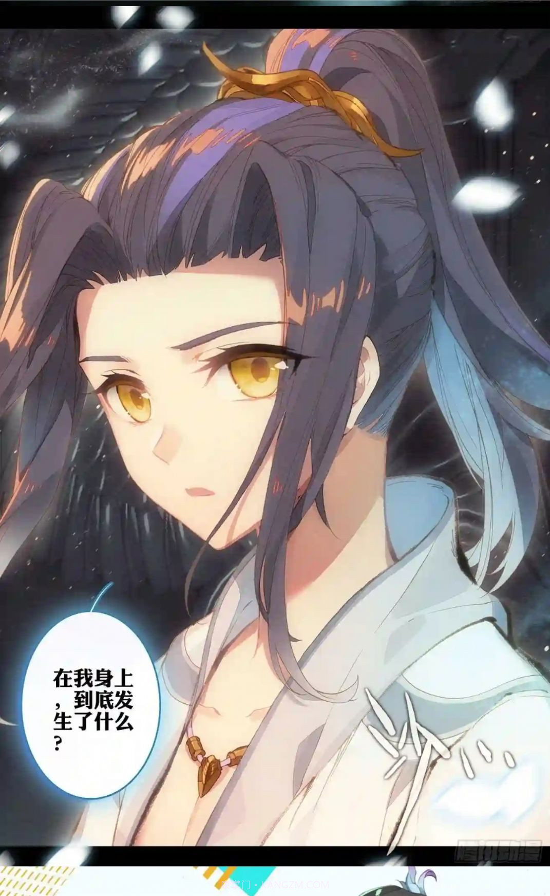 怪火漫画入口界面截图3