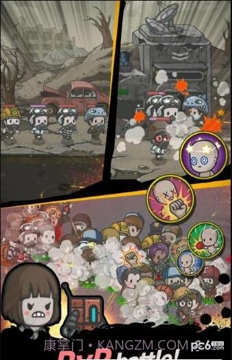 地下庇护所免费版截图3