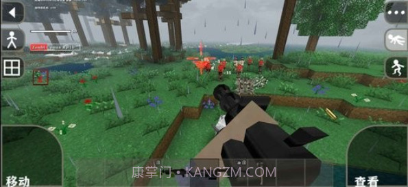 惊变一百天截图3