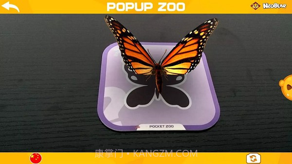 AR口袋动物园截图2