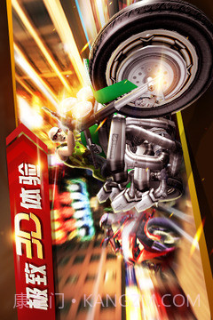 暴力狂飙官网版截图4