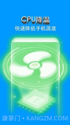 手机清理Pro截图2 手机清理Pro截图2