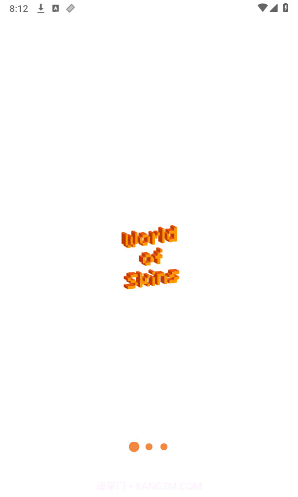 我的世界皮肤大师截图1