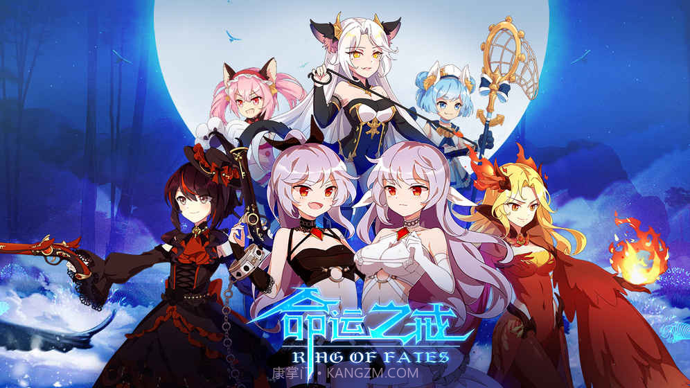 命运之戒截图2 命运之戒截图2