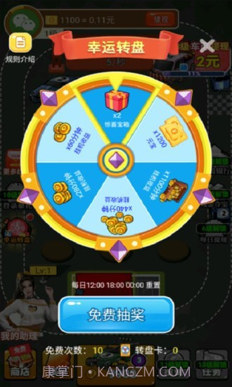 豪车收藏家截图4 豪车收藏家截图4