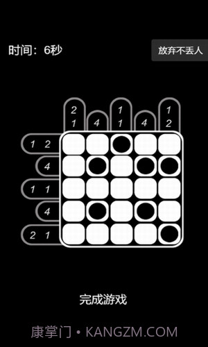 妹妹的脑洞有多大截图3