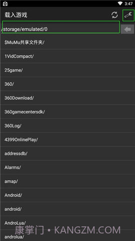 gba模拟器安卓中文版截图3