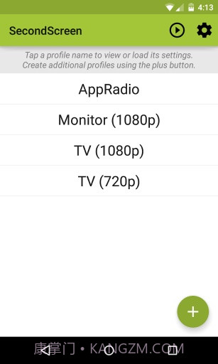 平板比例修改器无黑边免费版截图3