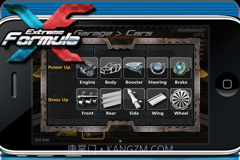 极限方程式截图3