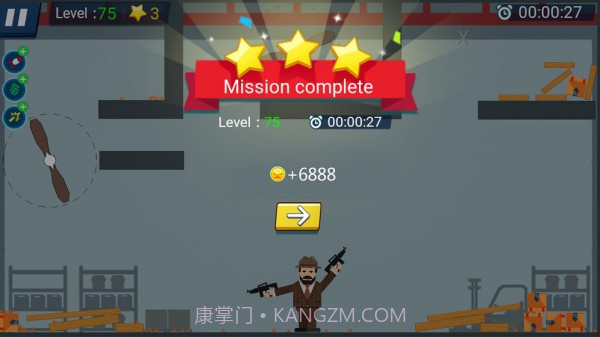 让子弹飞飞截图3