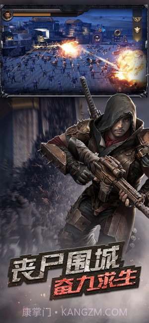 守望黎明游戏APP截图2