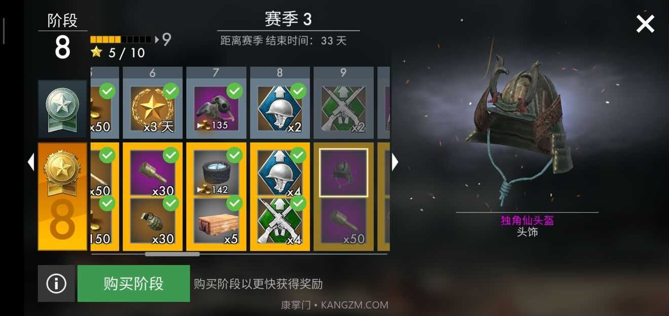 世界大战英雄无限金条版截图1