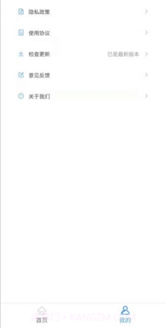 全速WiFi手机助手截图2