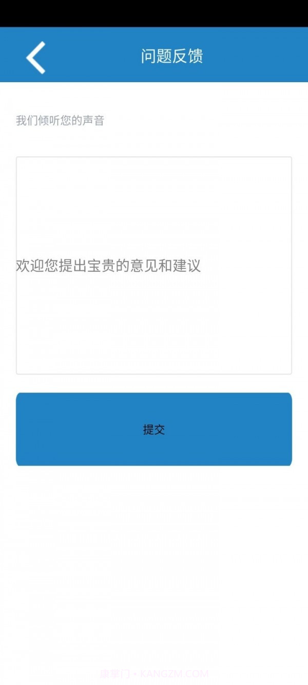 文星钱币识别截图4 文星钱币识别截图4