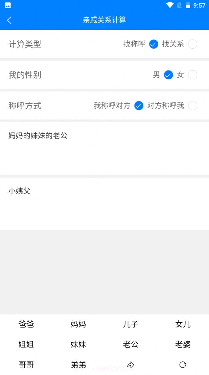 Super工具箱版截图3