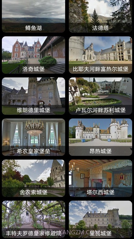 3d卫星高清全景地图截图4