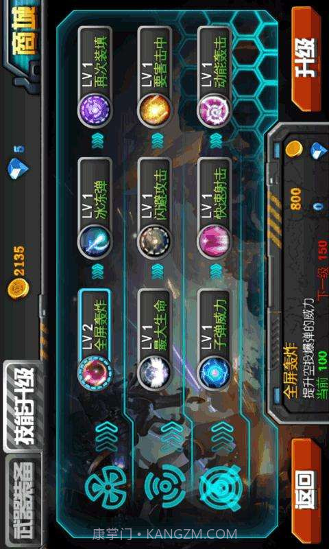 美女狂扫僵尸截图3 美女狂扫僵尸截图3