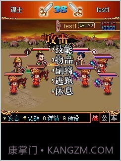 汉风三国OL截图1