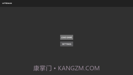 世嘉土星模拟器uoYabause手机版截图1