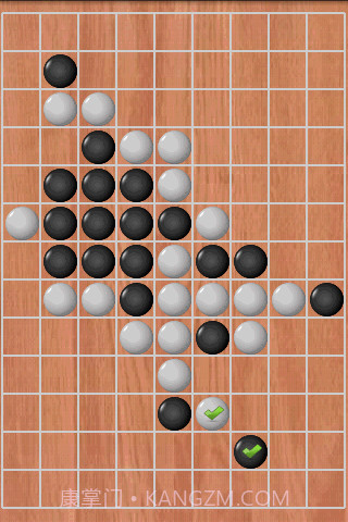 对战五子棋截图2