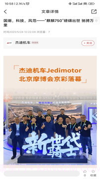 牛摩网安卓正版截图4 牛摩网安卓正版截图4