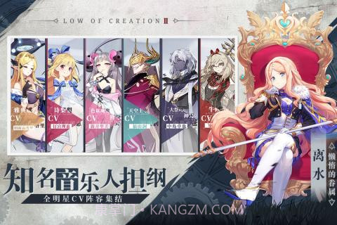 造物法则2先锋英雄测试服截图4 造物法则2先锋英雄测试服截图4