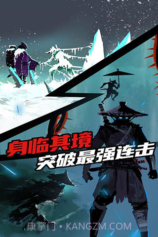 Ninja Arashi中文版截图2