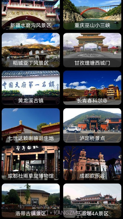 3d卫星高清全景地图截图2