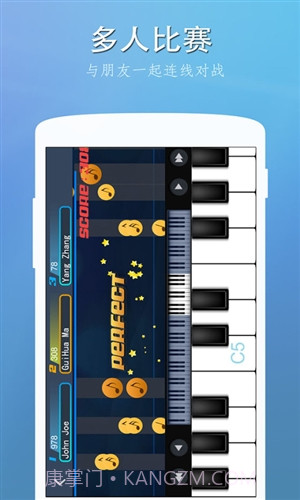 完美钢琴截图4