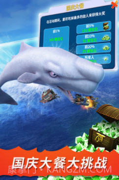 饥饿鲨进化鲲魔截图1