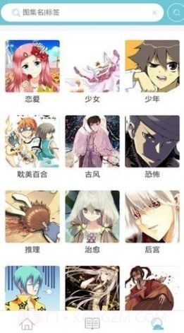 pervify动漫截图2