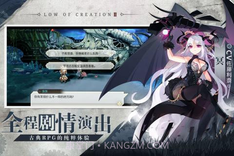 造物法则2先锋英雄测试服截图2 造物法则2先锋英雄测试服截图2