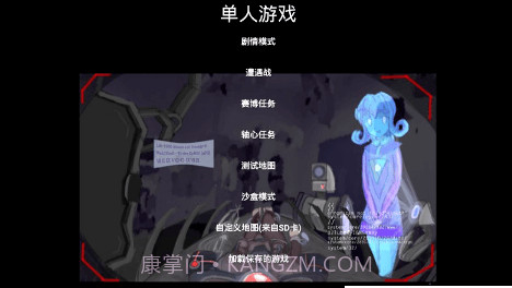 伊甸之心免费版截图2