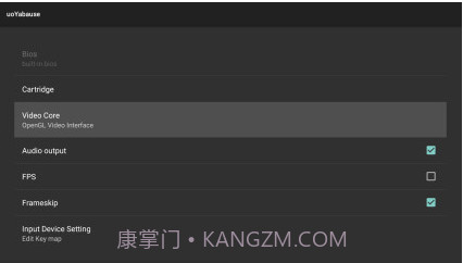 世嘉土星模拟器uoYabause手机版截图2