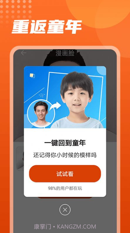 美化相机截图2 美化相机截图2