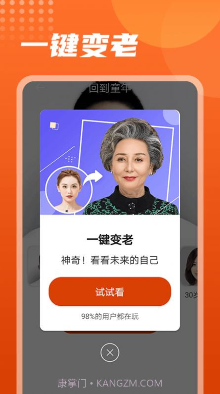 美化相机截图1 美化相机截图1