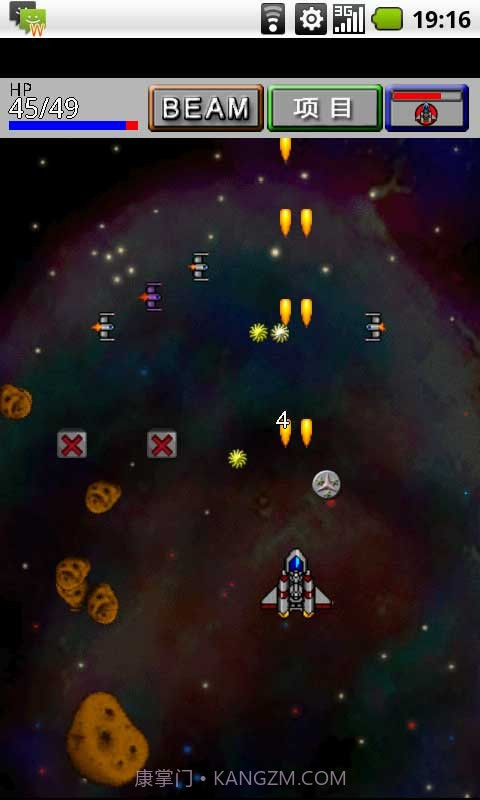 雷电银河英雄截图3