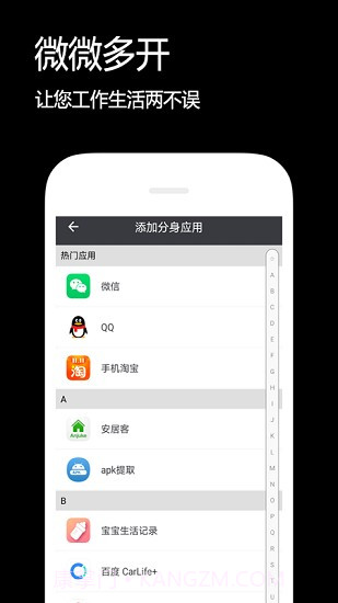 闪电分身截图3 闪电分身截图3
