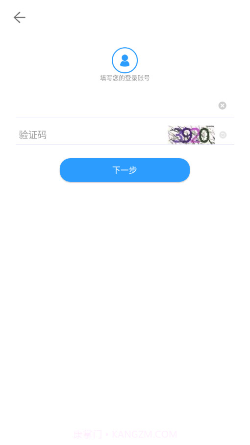 平安太原截图2